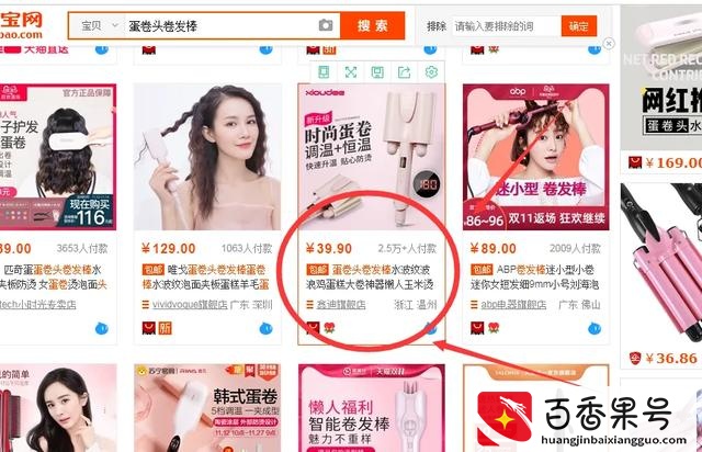 做电商一年能赚多少钱