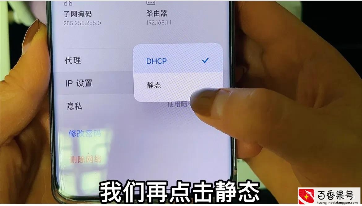 手机怎么修改路由器wifi密码？原来操作这么简单，老人也能学会