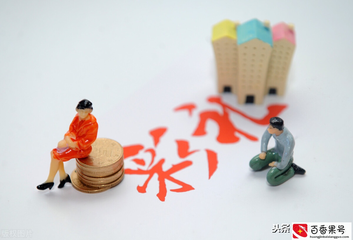那些因为彩礼分手的，谁会更后悔？自然是女方