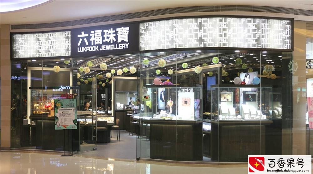 周大福、周六福、周生生、周大生，它们有何区别？谁是“正版”？