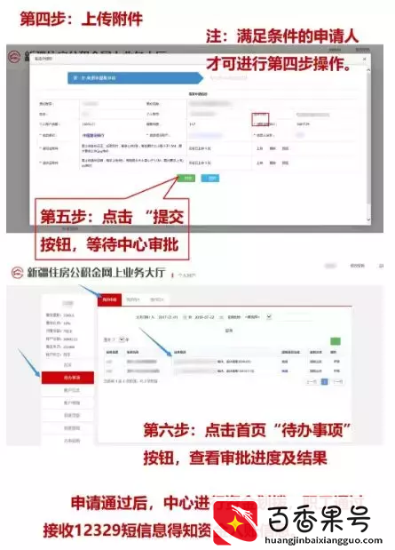 退休后别忘了取这笔钱，有的人可领上百万
