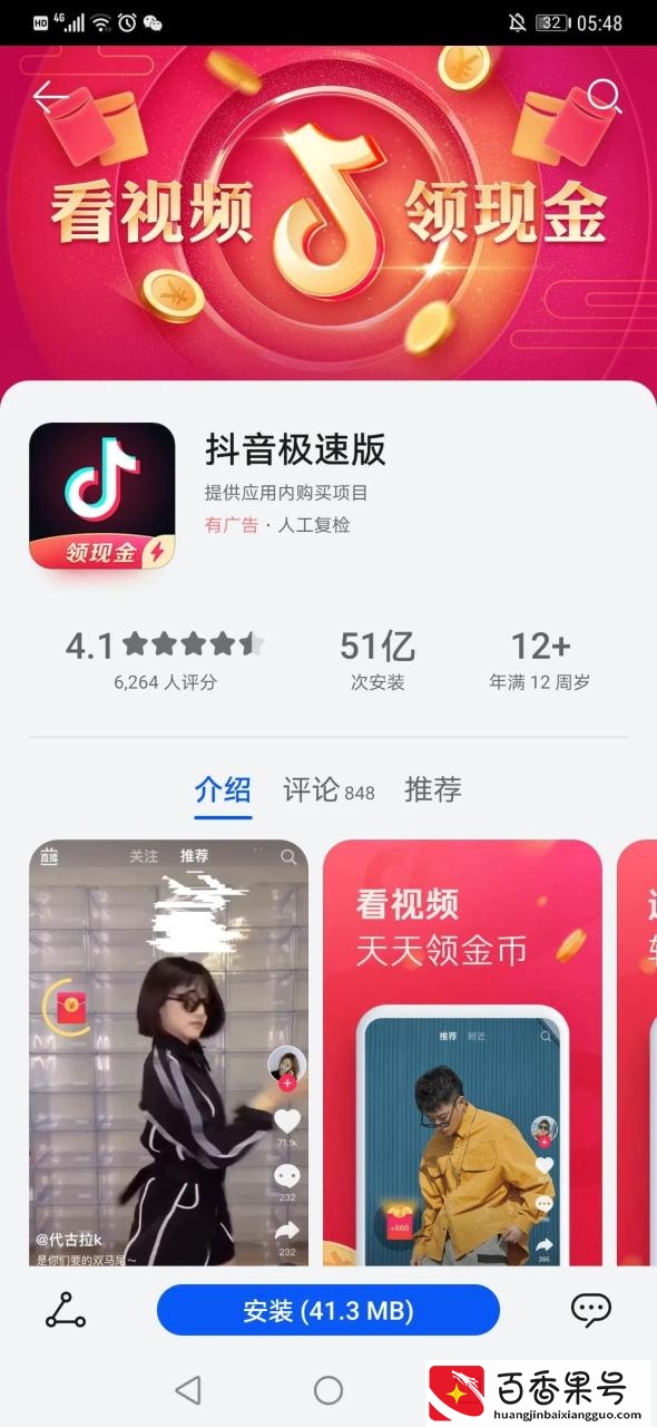 爷爷（外婆，大爷，我的，农村）的小农院真的能赚钱吗(揭秘一下)