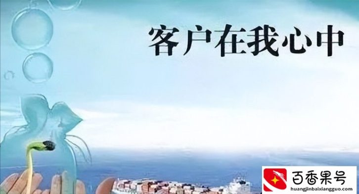 感谢顾客信任简单说说句子 朋友圈感恩客户的话，一定要转发