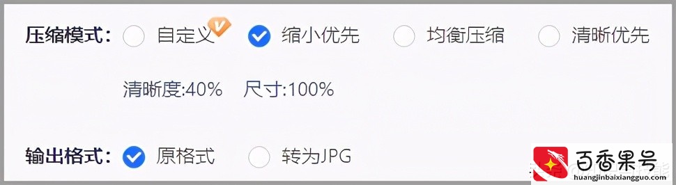 怎么把照片压缩到200K？这4个照片压缩方法，想压缩到多小就多小