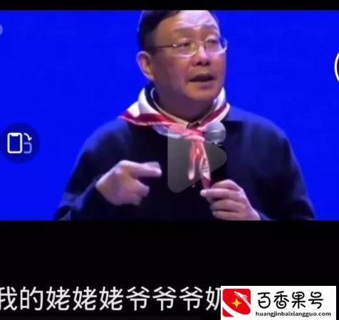 徐文兵讲哺