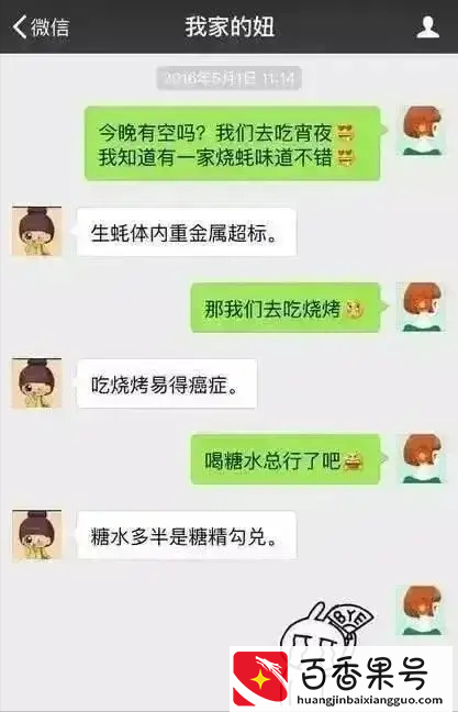医生为什么不愿找护士？