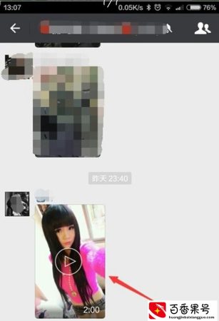 朋友圈怎么发长视频?