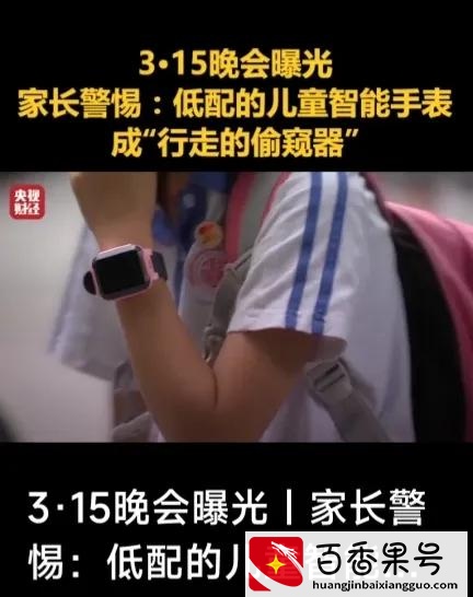 “315”是什么？为什么最近的热点都被315占领了？央视315晚会