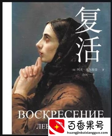 被宣告死亡后，“亡者归来”，户籍、财产如何处理？