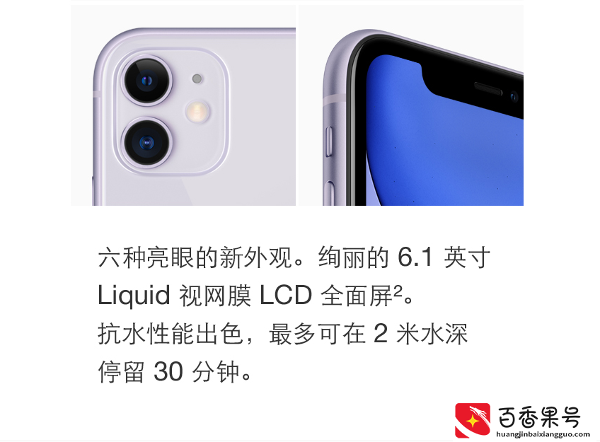 苹果11和苹果12哪个更值得买？