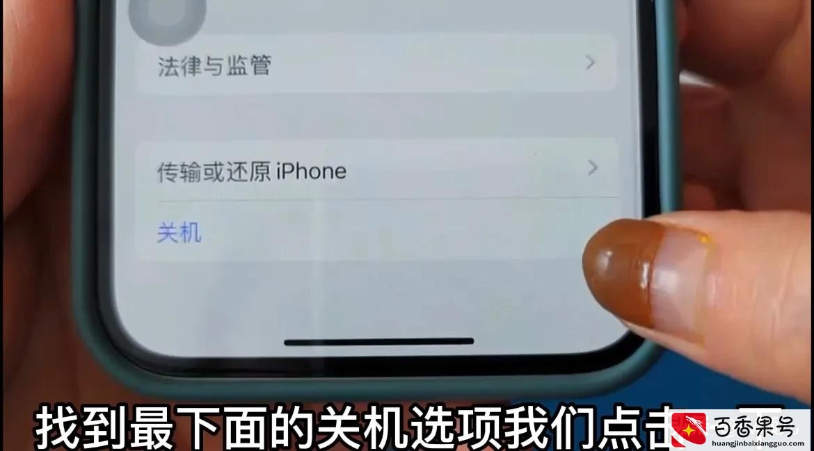原来苹果手机这样清理内存，能清理出几十G，和新手机一样流畅