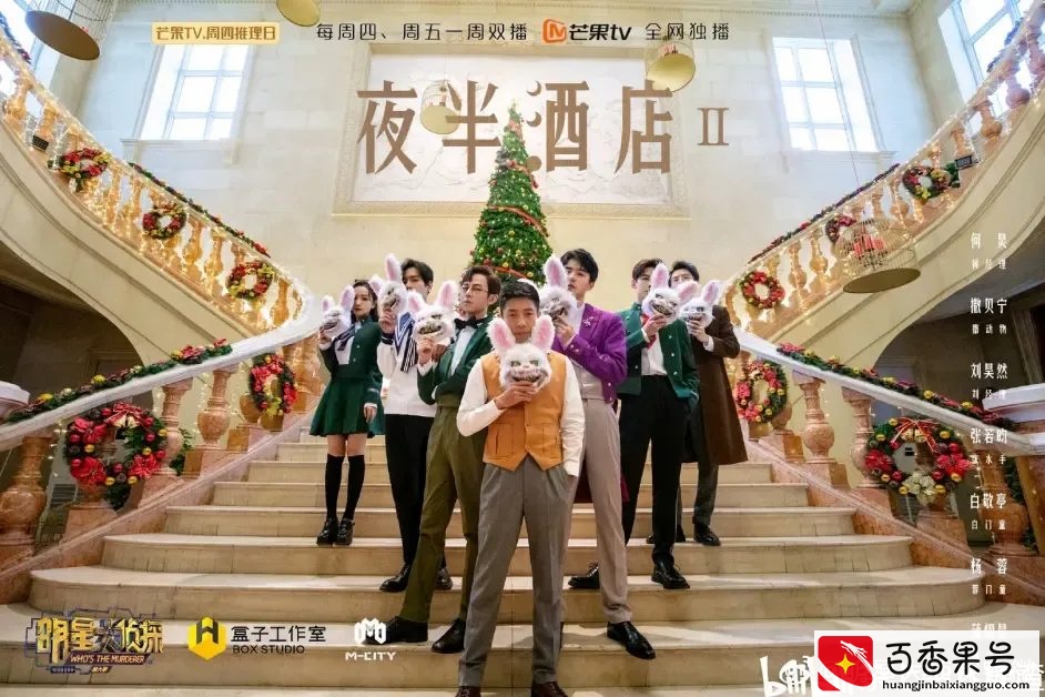剧本杀为什么这么火？