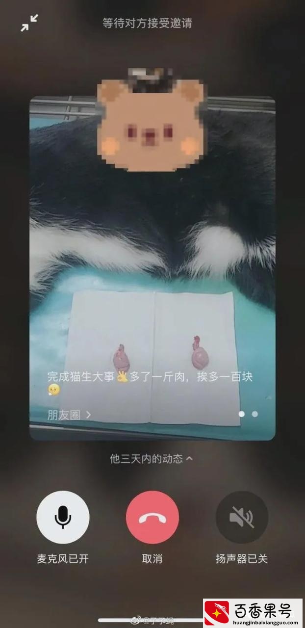 V又有新功能，网友慌了：分组可见的朋友圈，藏不住了