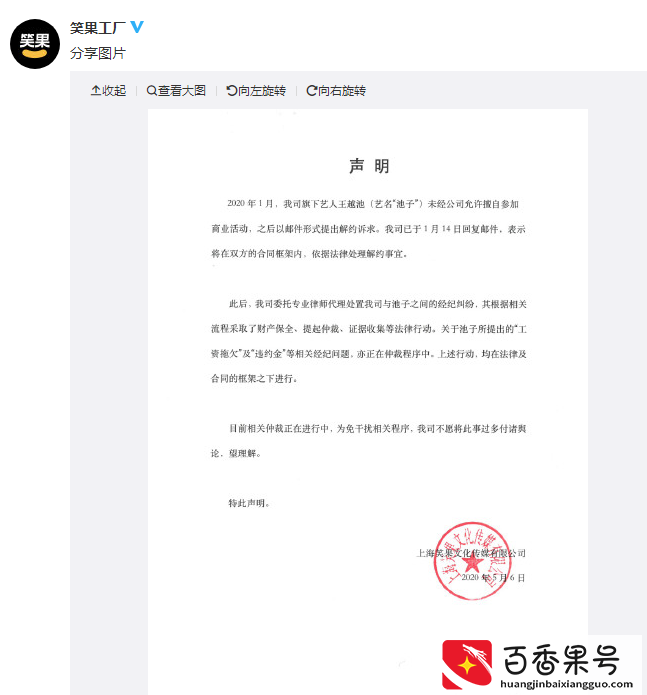 打流水只能本人凭身份证去银行才行，因为你不是大客户