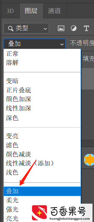 PS照片处理技巧：轻松让模糊图片变清晰
