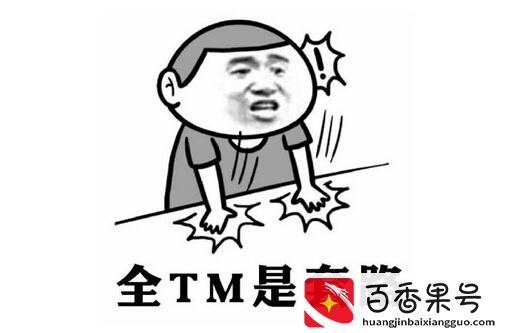 你回去等复试消息吧，我们再通知你！这些都是委婉拒绝吗？HR专家说一下