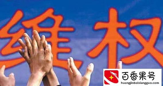 什么情况不算私闯民宅