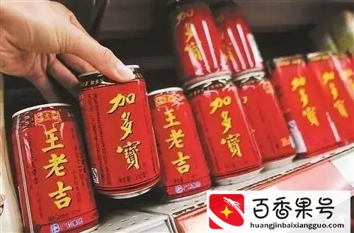 “王老吉”和“加多宝”到底有什么纠纷？