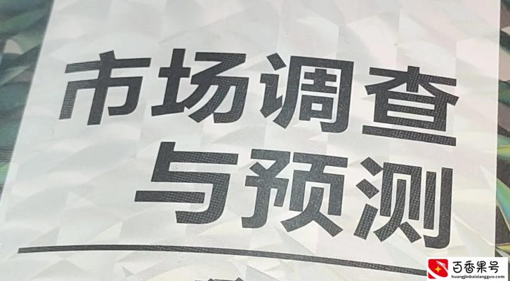 大学城周围必存在的店铺，你学校周围的店铺中标了吗？