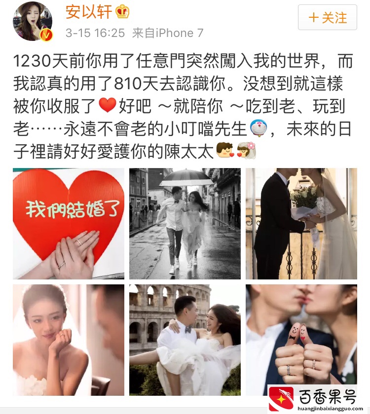 抢到捧花真的会结婚？这位偶像剧女王抢到弦子的捧花后真的结婚了