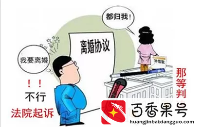 怎么快速离婚？无需对方同意，想离就离