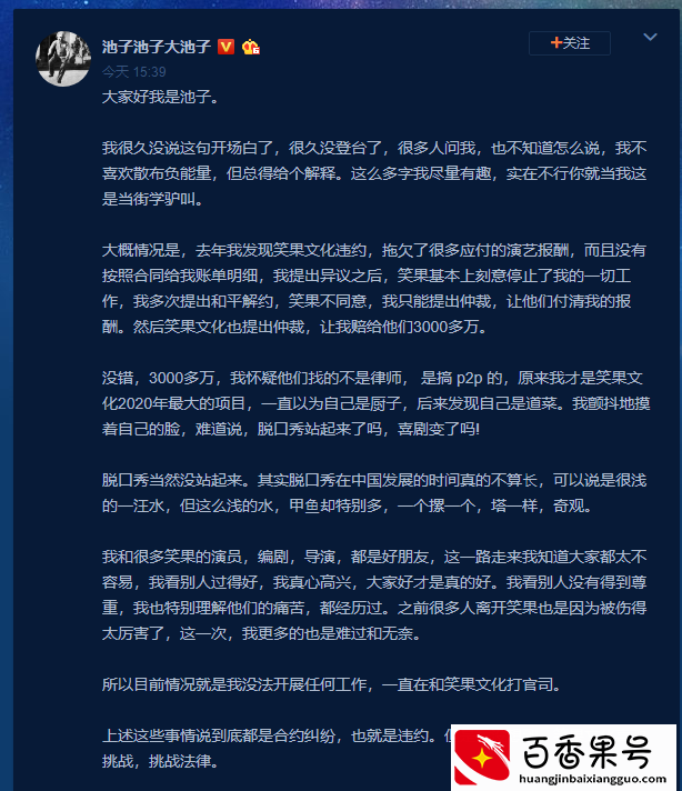 打流水只能本人凭身份证去银行才行，因为你不是大客户