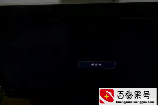 电脑突然黑屏但主机还在运行是怎么回事？怎么快速解决？