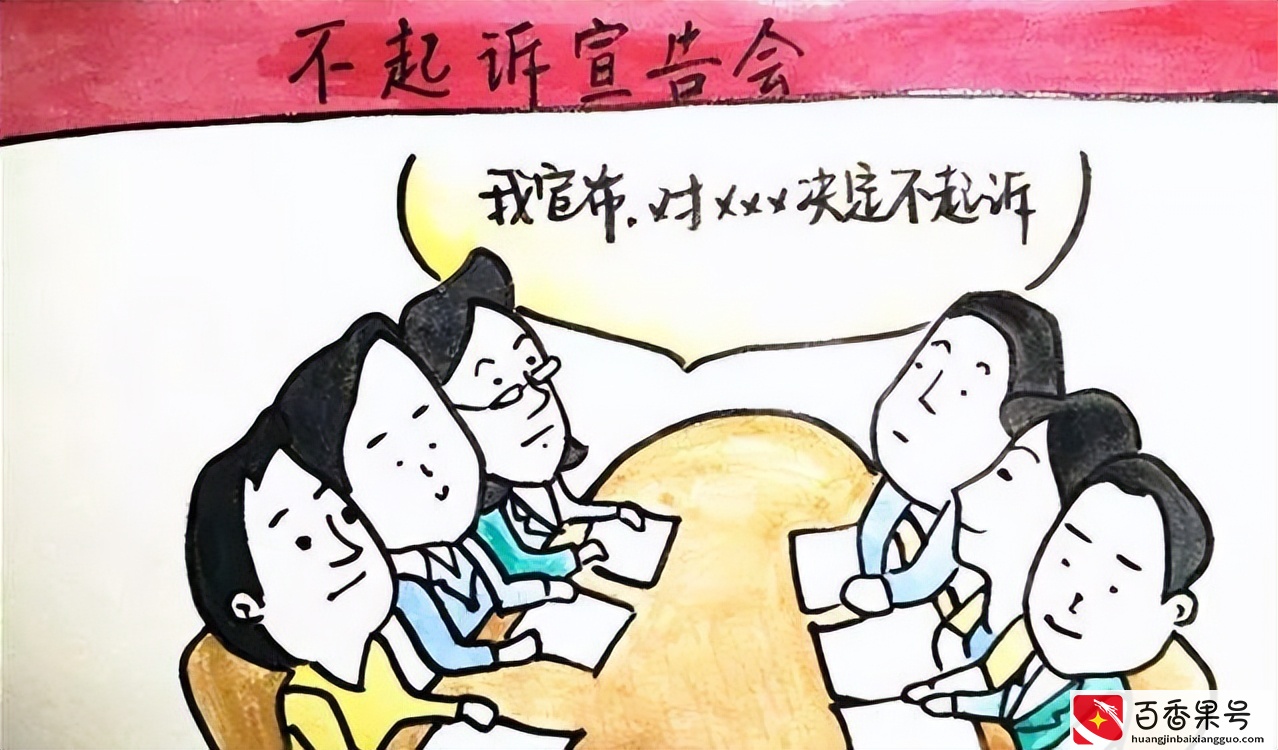 无证酒后开车怎么罚？醉驾怎么才能不牵连子女？