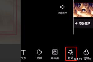 剪映怎么去水印原视频的图标