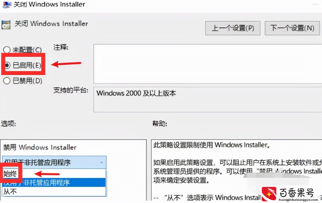 电脑不断自动安装垃圾软件怎么办