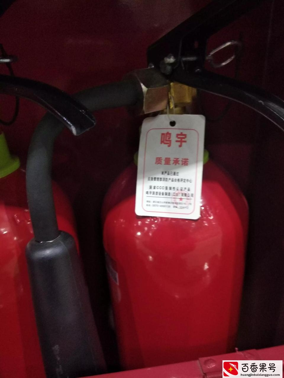 干粉灭火器的正确使用方法