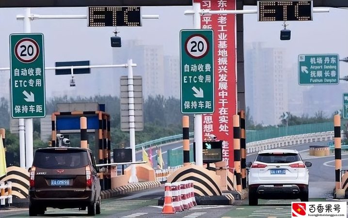 高速收费标准有调整：客车按座位、货车按轴距，包含皮卡、摩托