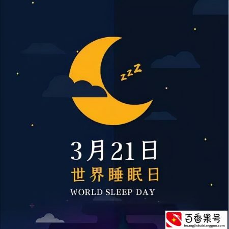 今天这个特殊的节日，关乎你我