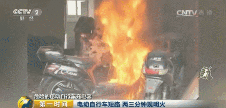 为什么现在电动车电池不再被偷，反而经常自燃着火呢？