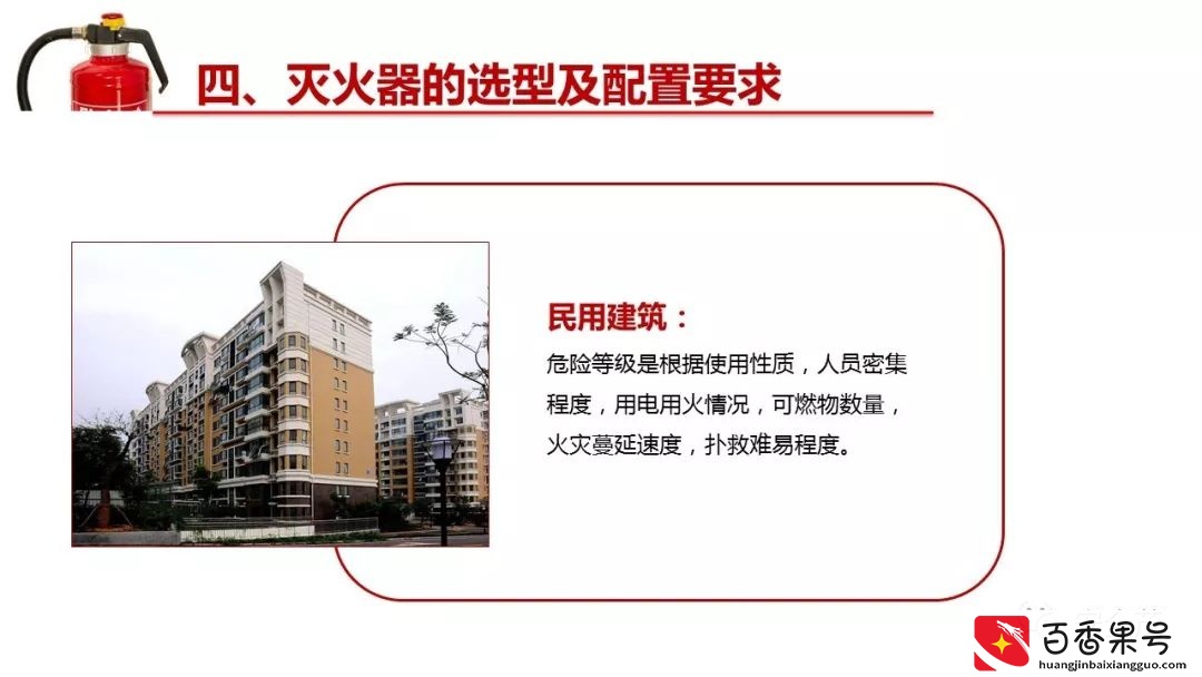 灭火器的有效期是几年？到底要不要年检？