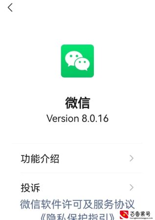 V可以自定义来电铃声了，太个性，必须学