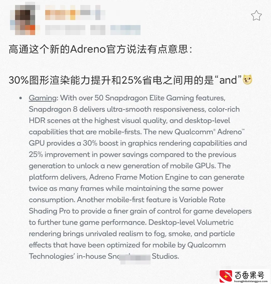 新买的安卓手机续航反而差？自信点，这可能不是错觉