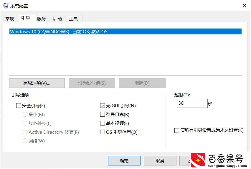 电脑运行缓慢，用这十招，显著提高win10计算机性能