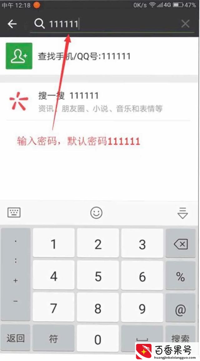 如何隐藏V“好友” 先码再看哦