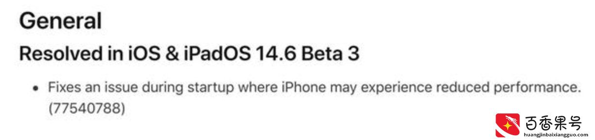 iPhone 手机升级至 iOS 14.5.1 后出现降频、卡顿，这要如何解决？