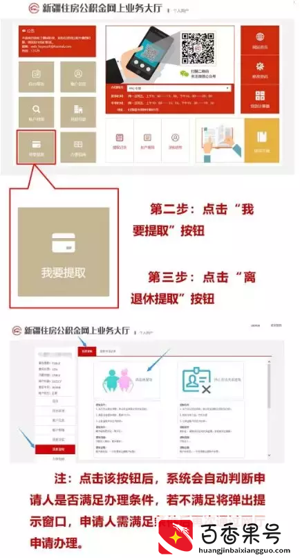 退休后别忘了取这笔钱，有的人可领上百万