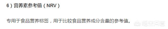 如何从配料表计算热量