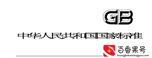 如何从配料表计算热量