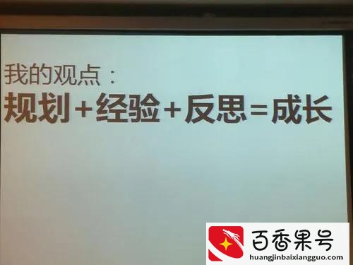 穷人如何自救，才能够快速赚钱