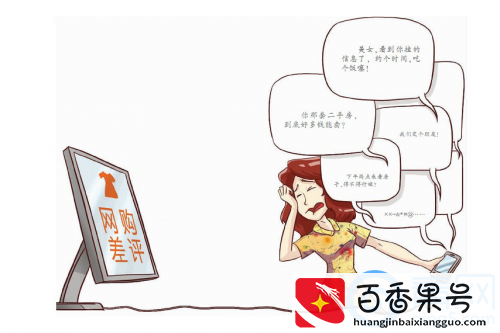 寄炸弹送寿衣 商家"差评报复"