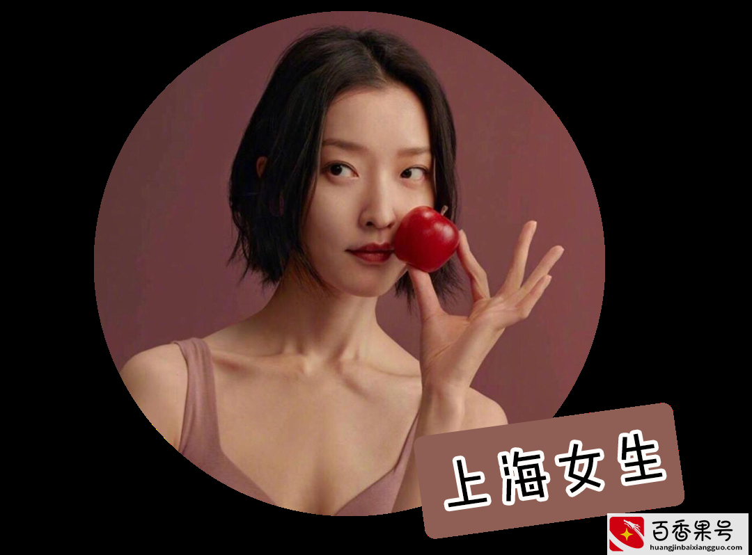 2020各省女孩长相排行榜出炉，你上榜了吗
