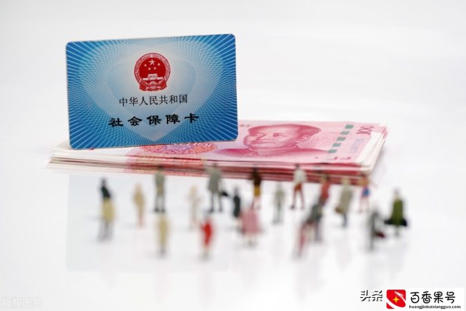 医保卡每月打入多少钱呢？