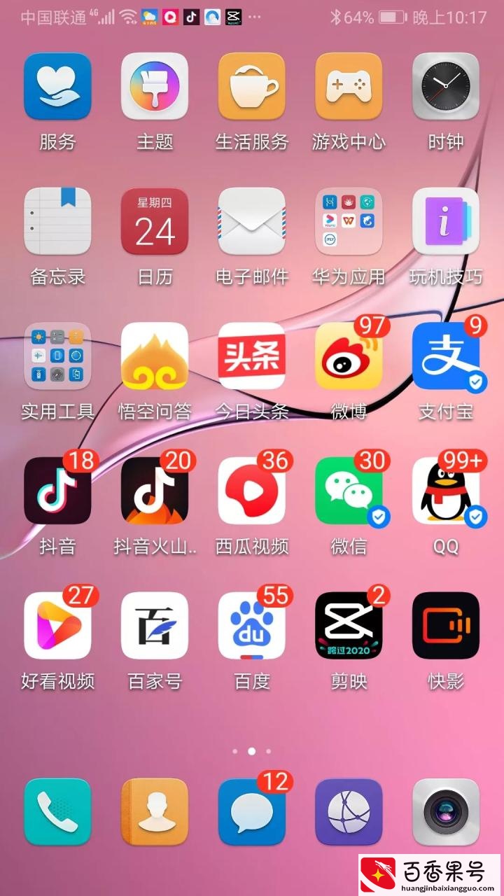 为什么很多人买备用手机呢，他们干什么用呢，为何不用充电宝呢