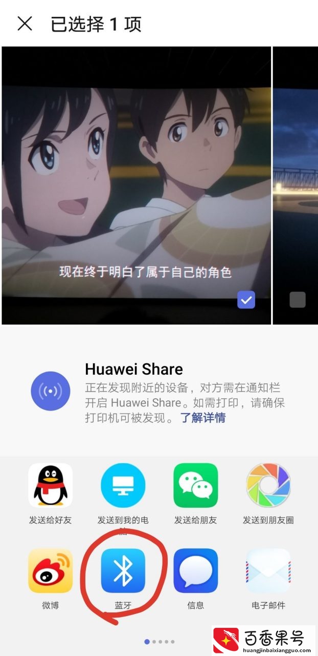 手机与电脑互传文件：3招教你，方便迅捷，快，快，快