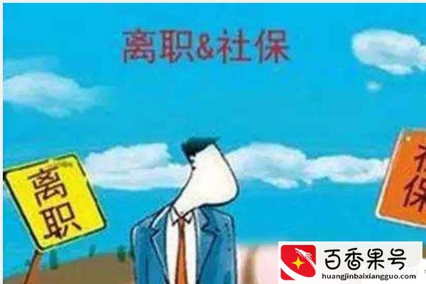 医保卡被冻结怎么恢复